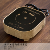 家用电陶炉黄金蛋茶炉煮茶泡茶器迷你电磁炉小型原陶烧水壶  沐缘-电陶炉原木色