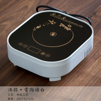 家用电陶炉黄金蛋茶炉煮茶泡茶器迷你电磁炉小型原陶烧水壶  沐缘-电陶炉白