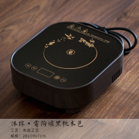 家用电陶炉黄金蛋茶炉煮茶泡茶器迷你电磁炉小型原陶烧水壶  沐缘-电陶炉黑桃木色
