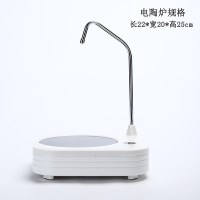 带抽水电陶炉煮茶器黄金蛋 全自动上水小型家用茶炉耐热玻璃蒸茶壶 白色自动上水电陶炉