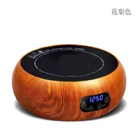 电陶炉茶炉家用煮茶黄金蛋泡茶炉台式小型煮茶器铁壶银壶专用陶炉 黄花梨