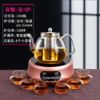 电陶炉黄金蛋煮茶壶家用耐高温玻璃花茶壶迷你烧茶壶 煮茶器小型茶炉 S3古铜色+C款壶[送玻璃杯]