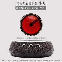 老岩泥沧海烂石电陶茶炉黄金蛋煮茶器铸铁壶小型茶壶电陶炉银壶铜 铸铝小号沧海烂石加强版1350w