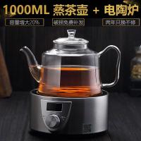 耐高温玻璃茶壶烧水煮茶电陶炉黄金蛋单壶家用泡茶茶具套装电热茶炉红茶 套装1:煮茶壶+电陶炉银色