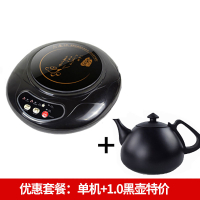 迷你电磁炉黄金蛋小型火锅泡茶煮茶炉学生宿舍家用 单机+1.0黑壶