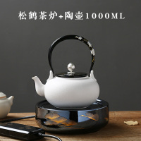 陶瓷泡茶茶艺电陶炉茶炉黄金蛋小型煮茶炉 迷你家用煮茶器烧水无辐射 浅灰色