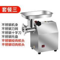 台式商用绞肉机时光旧巷家用绞牛羊肉碎肉机肉铺用灌肠一体机多功能 套餐三不锈钢机头加切片机头