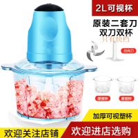 多功能绞肉机时光旧巷电动料理机家用小型玻璃杯打肉机全自动大功率碎菜器 2L(双杯双刀)塑杯