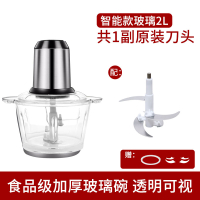 大容量绞肉机时光旧巷家用电动智能全自动多功能搅拌辅食料理机 经典玻璃款2L（一套刀）