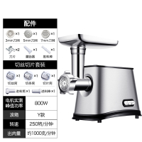 绞肉机时光旧巷家用电动多功能碎肉绞蒜泥碎菜绞馅灌肠小型商用 不锈钢升级版套装