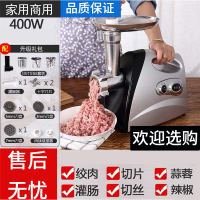 绞肉机时光旧巷家用电动小型多功能全自动灌肠打搅拌肉馅商用碎肉泥机 [店长推荐]普通款所有配置+备用原装刀片+切片丝套装
