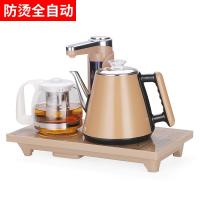 37x20嵌入式全自动上水壶黄金蛋电热烧水家用自吸抽水泡茶具器电磁茶炉 双层防烫全自动宝马金(新款)