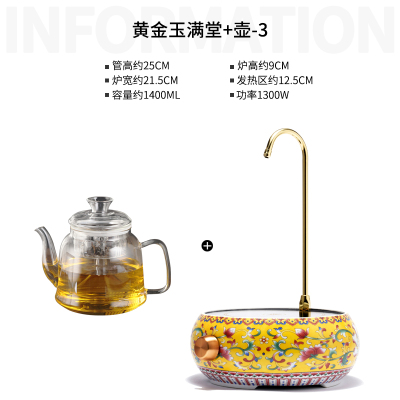 全自动煮茶器黄金蛋带抽水小型办公家用玻璃煮茶炉蒸茶壶陶瓷电陶炉 黄金玉满堂+全玻璃蒸煮茶壶-3