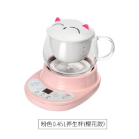 养生玻璃煮茶泡壶煮茶器黄金蛋网红小型办公室迷你花茶壶煮茶炉套装家用 0.45升粉色养生煮茶器(猫咪款)