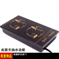 平板电磁茶炉黄金蛋自动上水抽水三合一泡茶烧水壶嵌入式功夫茶道零配件 套7:全面屏无水柱单主机37*20cm
