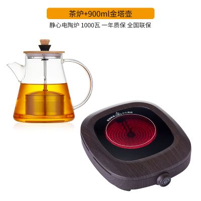智能电陶炉黄金蛋煮茶器家用玻璃壶小型烧水茶炉迷你台式 子 茶炉+900ml金塔壶