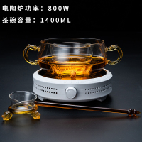 电陶炉黄金蛋煮茶器套装 全自动上水小茶炉玻璃煮茶碗家用  小型迷你 电陶炉/竹节白+煮茶碗/祥龙