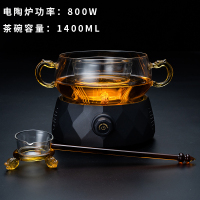 电陶炉黄金蛋煮茶器套装 全自动上水小茶炉玻璃煮茶碗家用  小型迷你 电陶炉/钻石黑+煮茶碗/祥龙