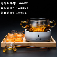 电陶炉黄金蛋煮茶器套装 全自动上水小茶炉玻璃煮茶碗家用  小型迷你 触屏/渐变色+煮茶碗/祥龙+6金/把杯+托盘