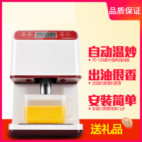 新款全自动家用榨油机黄金蛋小型智能商用家庭冷热榨花生芝麻