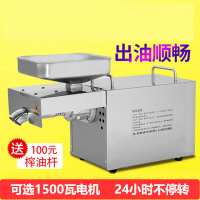 智能家用榨油机黄金蛋厂家直销花生小型炸油机家用小商用中型油坊