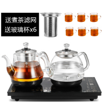 蒸汽煮茶器黄金蛋黑茶玻璃全自动底部上水茶桌嵌入式烧水壶普洱蒸茶壶 煮茶+烧水[6个把杯]黑色