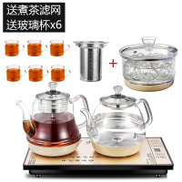 蒸汽煮茶器黄金蛋黑茶玻璃全自动底部上水茶桌嵌入式烧水壶普洱蒸茶壶 煮茶+烧水+[6个把杯]+消毒锅