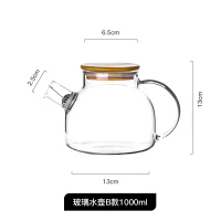 透明玻璃泡茶壶耐高温水果茶黄金蛋茶具套装电陶炉煮茶炉日式烧水壶家用 GC039玻璃水壶B款