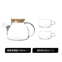 透明玻璃泡茶壶耐高温水果茶黄金蛋茶具套装电陶炉煮茶炉日式烧水壶家用 GX-47A玻璃水壶B款3件套