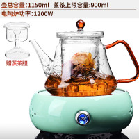 全自动煮茶器黄金蛋玻璃蒸汽煮茶壶煮茶炉泡茶小电陶炉加热黑茶养生家用 5青瓷梅青炉+乐茗03煮茶壶(玻璃-双胆)