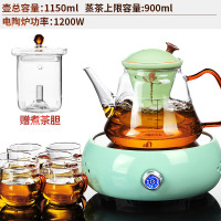 全自动煮茶器金蛋玻璃蒸汽煮茶壶煮茶炉泡茶小电陶炉加热黑茶养生 14青瓷梅青炉+乐茗03煮茶壶(荷花梅子青瓷-双胆)+6杯