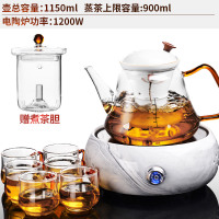全自动煮茶器金蛋玻璃蒸汽煮茶壶煮茶炉泡茶小电陶炉加热黑茶养生家 15白瓷水墨炉+乐茗03煮茶壶(荷花恬白瓷-双胆)+6杯