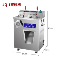 JQ-2 绞切机时光旧巷商用绞肉机商用切肉机绞切两用机切碎机 JQ-1格