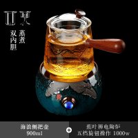 电陶炉蒸汽煮茶壶金蛋玻璃耐高温加厚侧把煮茶器小青柑泡茶壶套装茶具 海浪壶+蕉叶蝉炉