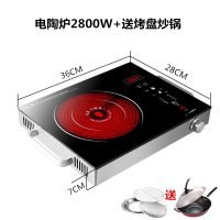 不挑锅智能电陶炉金蛋2400W2800W家用商用平面台式大功率爆炒  平面电陶炉2800W+烤盘炒锅