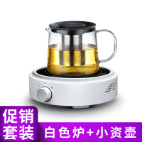 电陶炉煮茶电磁炉金蛋茶炉烧水套装家用办公小型 迷你煮茶器  酒红色