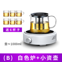 电陶炉煮茶电磁炉金蛋茶炉烧水套装家用办公小型 迷你煮茶器  黄色