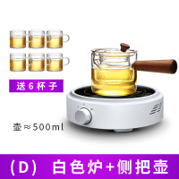 电陶炉煮茶电磁炉金蛋茶炉烧水套装家用办公小型 迷你煮茶器  黑色