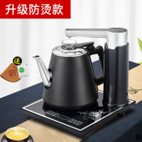 全自动上水壶电热烧水壶黄金蛋一体家用抽水泡茶专用器具茶台功夫电磁炉 升级防烫尊贵黑