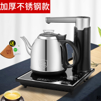 全自动上水壶电热烧水壶黄金蛋一体家用抽水泡茶专用器具茶台功夫电磁炉 黑色