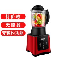 双杯破壁机豆浆机黄金蛋全自动米糊机家用加热免过滤果榨汁机一体 红色特价款[单杯]