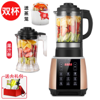 双杯破壁机豆浆机黄金蛋全自动米糊机家用加热免过滤果榨汁机一体 金色【玻璃杯+果汁杯