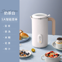 豆浆机小型家用破壁免煮免过滤单人容量黄金蛋魔食杯榨汁机 白色[送运费险]