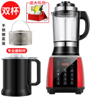 豆浆机全自动加热免煮家用破壁机黄金蛋免过滤水果榨汁机一体免洗 红色升级款[玻璃杯+磨粉杯]