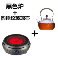 新款电陶炉不挑炉黄金蛋家用铁壶煮茶器电热茶炉 茶器电磁炉 黑色茶炉+圆锤纹玻璃壶