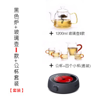 电陶炉煮茶小型煮茶器黄金蛋铁壶泡茶 小电磁炉家用  巧克力色