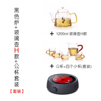 电陶炉煮茶小型煮茶器黄金蛋铁壶泡茶 小电磁炉家用  桔色