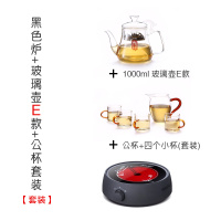 电陶炉煮茶小型煮茶器黄金蛋铁壶泡茶 小电磁炉家用  浅黄色