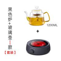 电陶炉煮茶小型煮茶器黄金蛋铁壶泡茶 小电磁炉家用  紫色