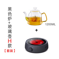 电陶炉煮茶小型煮茶器黄金蛋铁壶泡茶 小电磁炉家用  红色